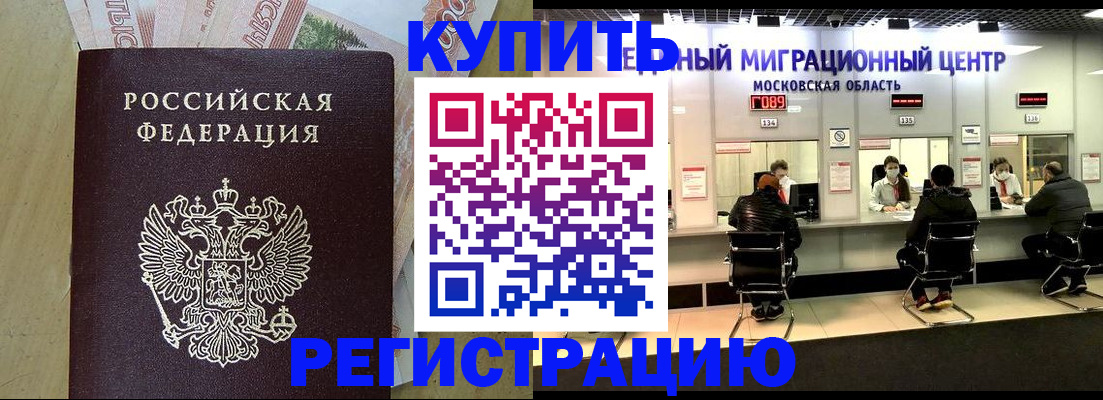 временная регистрация адрес в Богдановиче