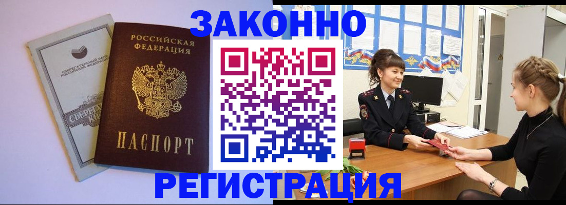 регистрация в Богдановиче
