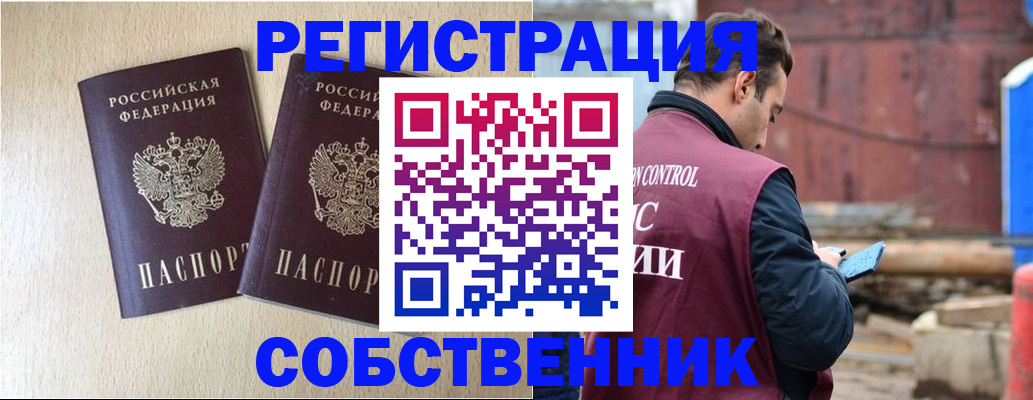 регистрация для дет. сада в Богдановиче