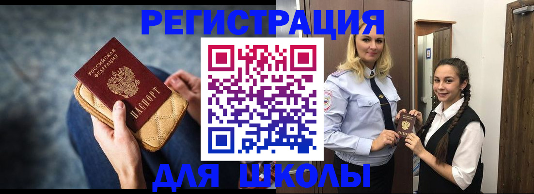 прописка от собственника в Богдановиче