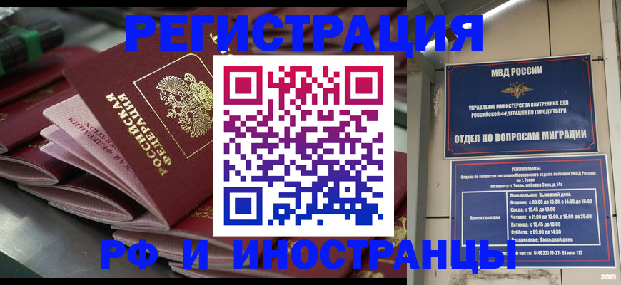 временная регистрация собственник в Богдановиче
