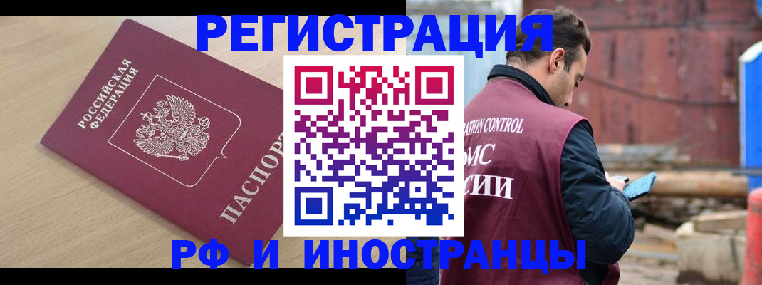 прописка поиск в Богдановиче