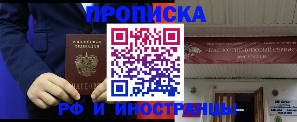 регистрация для дет. сада в Богдановиче